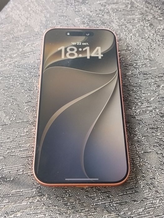 Iphone 17pro 257