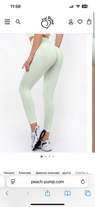 Peach Pump НОВ клин