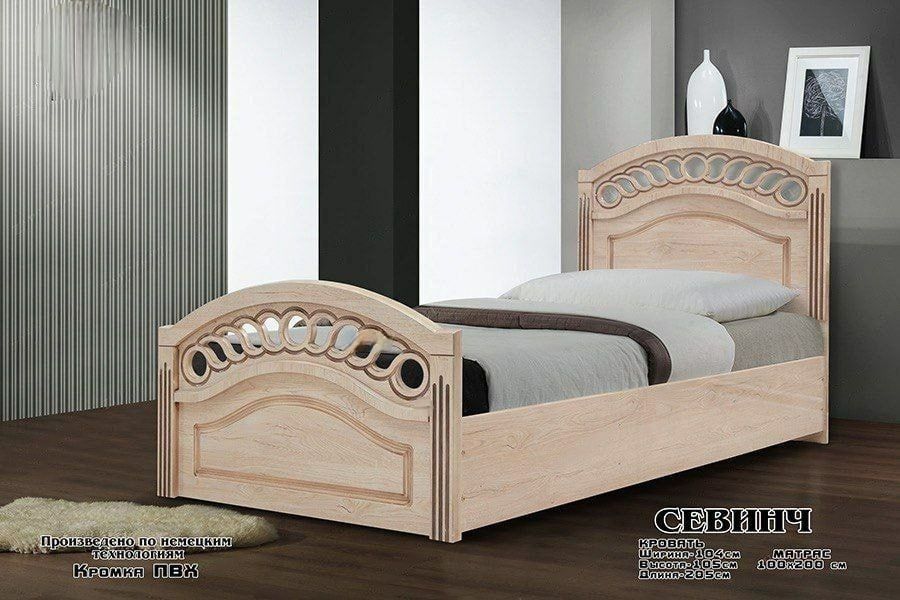 Одна спални сотилади