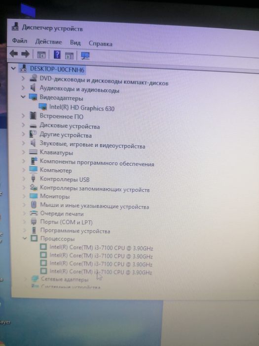 Core i3 7100 продам