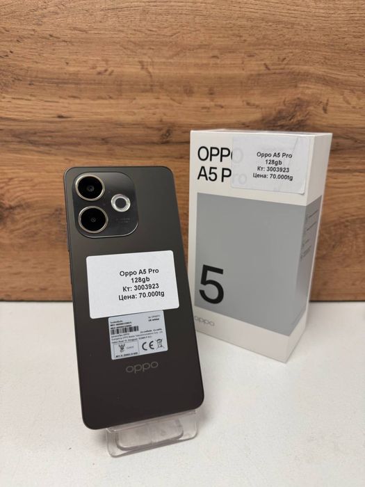 Oppo A5 Pro/BariBarShop/рассрочка