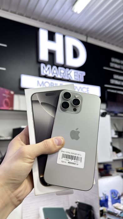 Iphone 16 pro max айфон 16 про макс