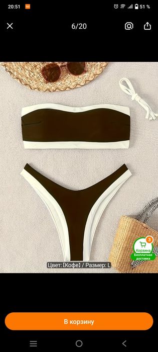 Продам купальник НОВЫЕ