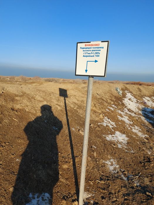 Продам земельный участок