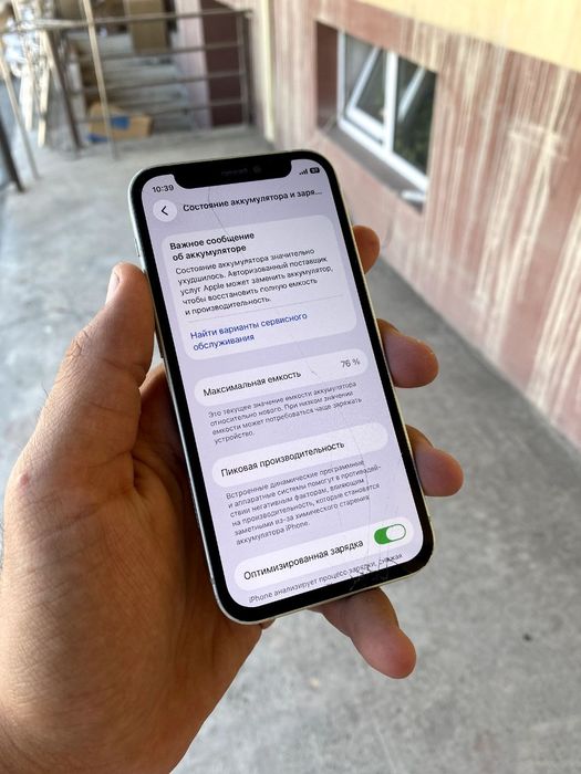 iPhone 12 mini arzon narxda