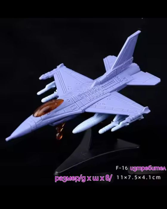 3Д Пъзели умалени модели на изтребители и хеликоптери