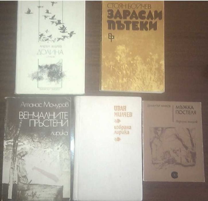 ДИДРО, Хелвеций, АНГЛИЙСКИ, Лирика +