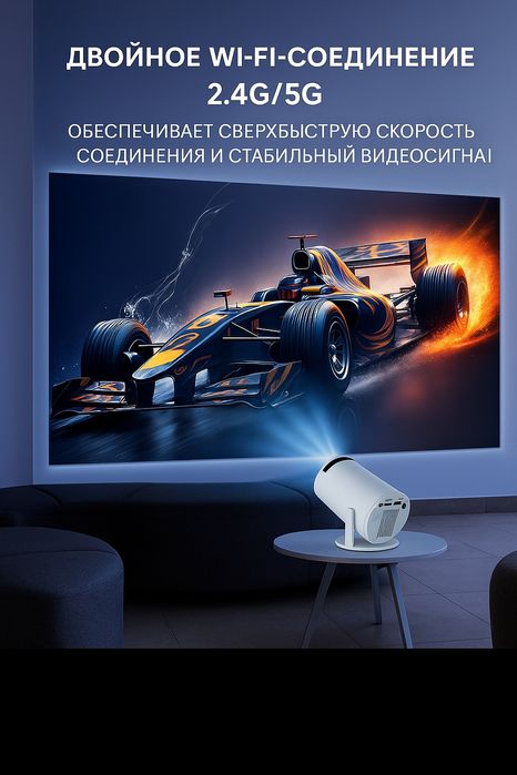 Мини проектор с джостиком