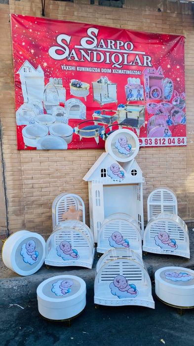 Супер сарпо кутилар