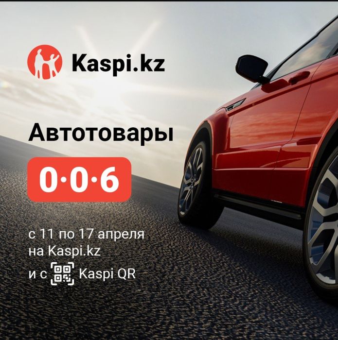 Установка гбо на авто Автогаз г.Алматы. Установка ГБО ремонт Автогаза