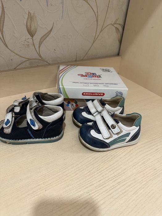 Детская обувь