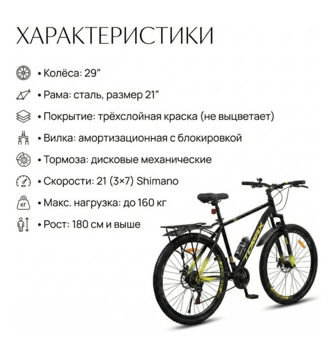 Продам велосипед, горно-городской