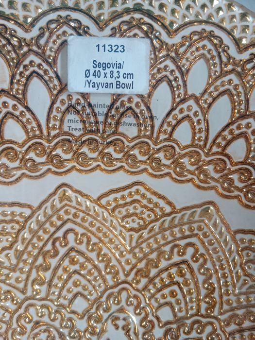 Фруктовница Турция