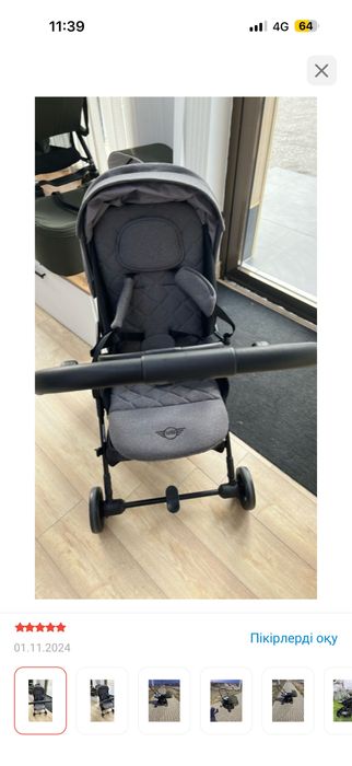 Коляска Easywalker Mini Turn