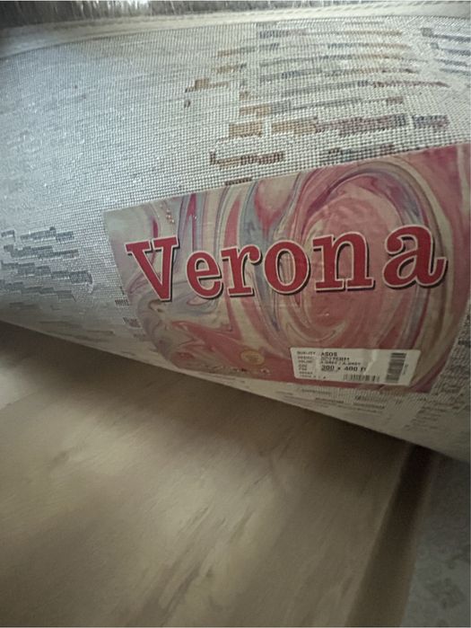 Ковер для гостиной