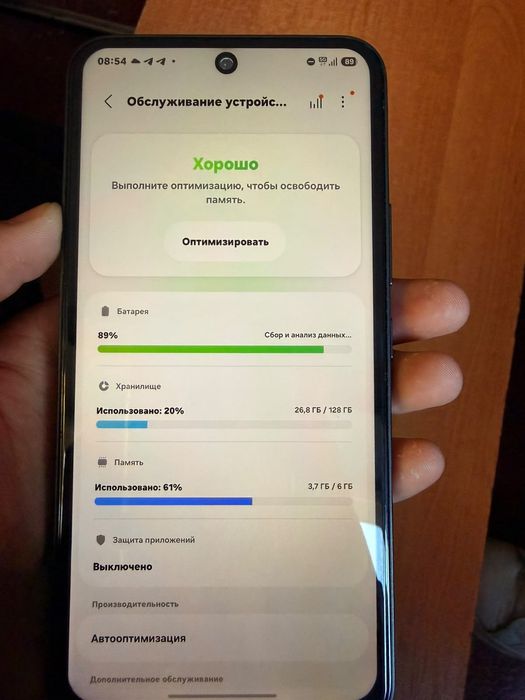 Самсунг а 54 5 ж