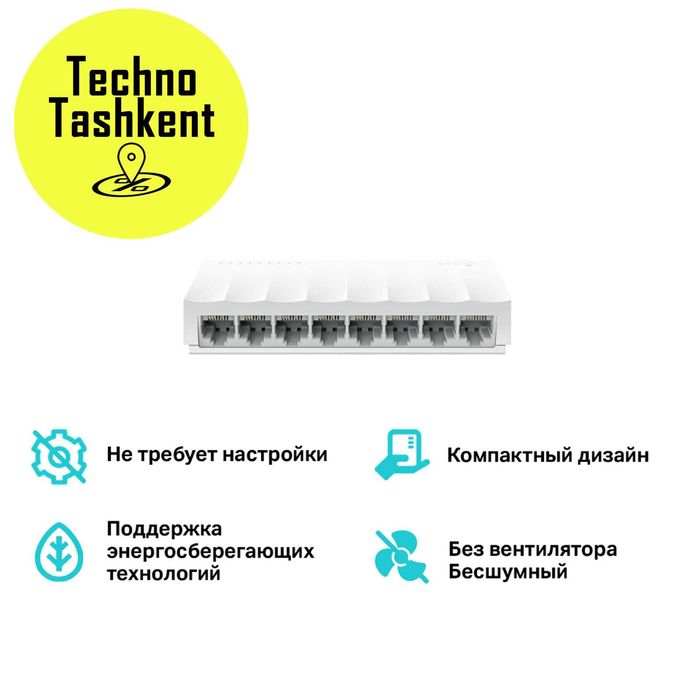 8-портовый настольный коммутатор Tp-Link switch свич (Dostavka bor)