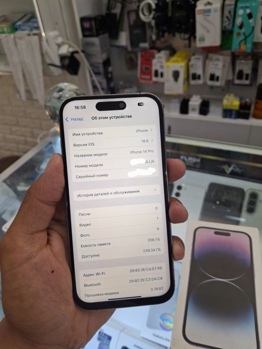 iPhone 14 Pro LL/A 256 Gb