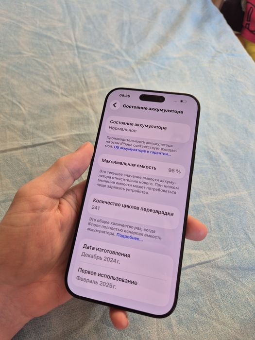 iPhone 16 Pro Max, 512ГБ