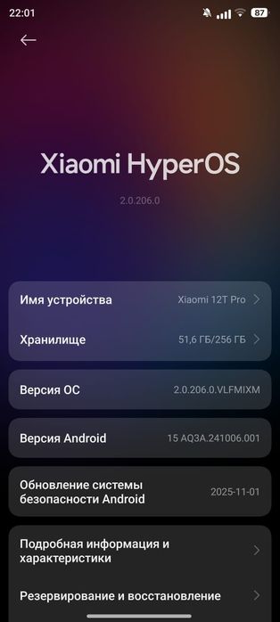 Xiaomi mi 12t pro 256