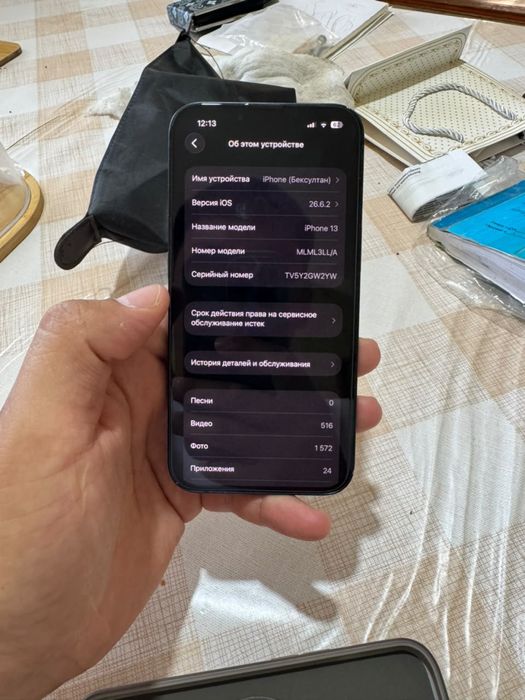 iphone 13 состояниесі жақсы срочно сатылады