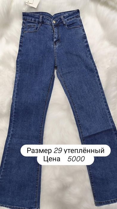 Ликвидация одежды