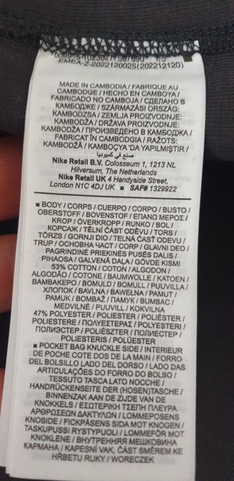 Nike Tech Pant Mens Size L НОВО! ОРИГИНАЛ! Мъжко Долнище!