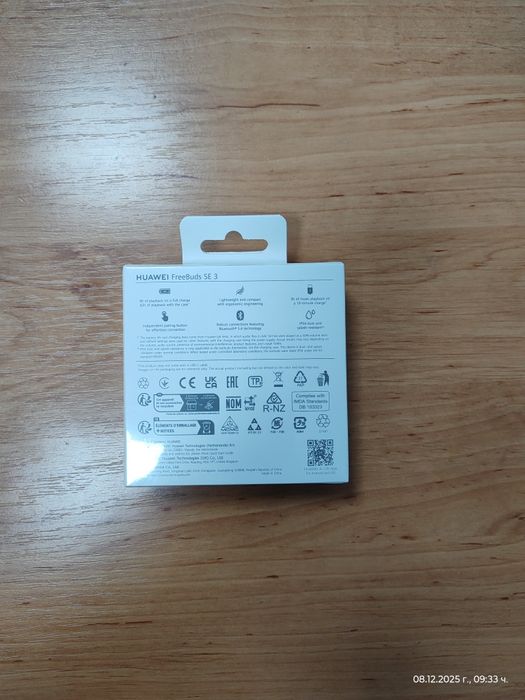 Huawei Free Buds SE 3