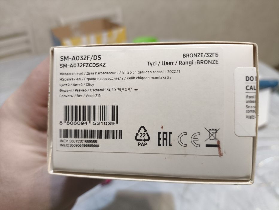 Samsung galaxy A03 Core