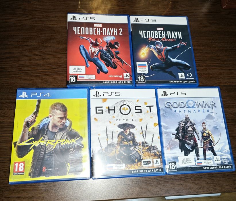 Продам Ps 5 игра