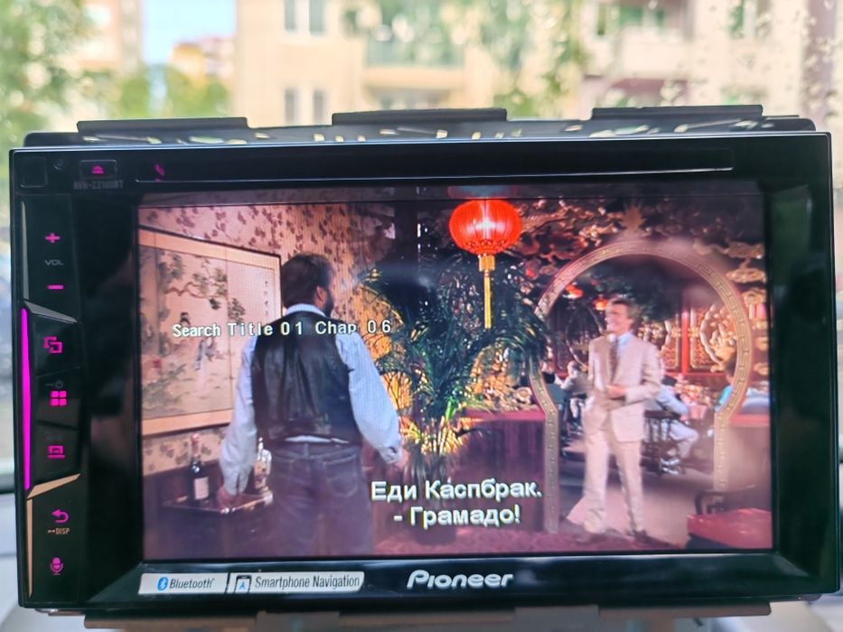 Мултимедия Pioneer AVH-Z2100BT CarPlay