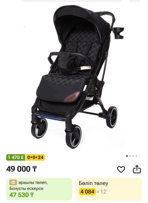 Продам коляску детскую