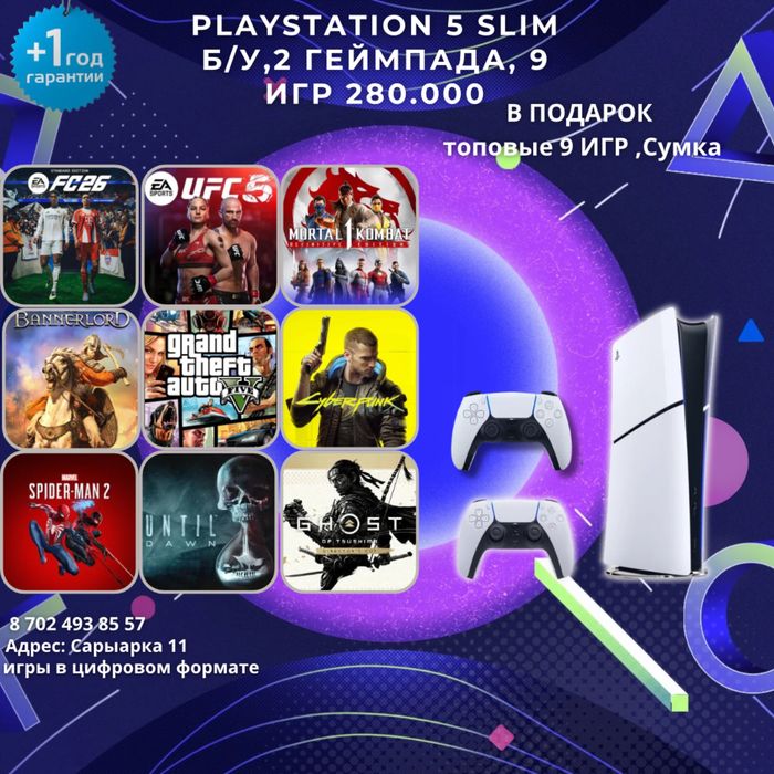 PS5 SLIM/ продам PS5 SLIM , рассрочка