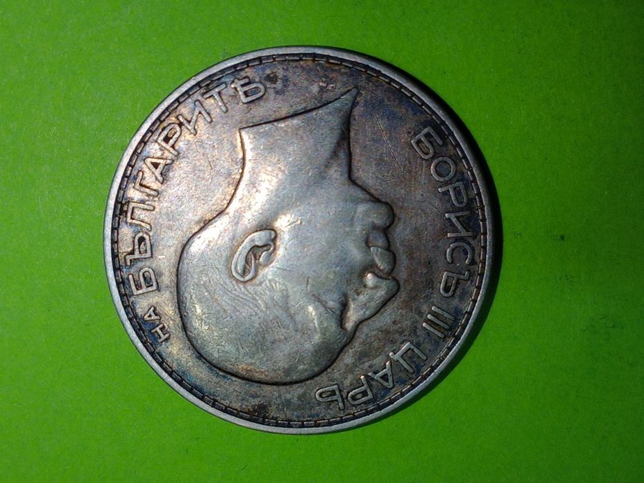 Български сребърни 5 лева 1892 Фердинанд