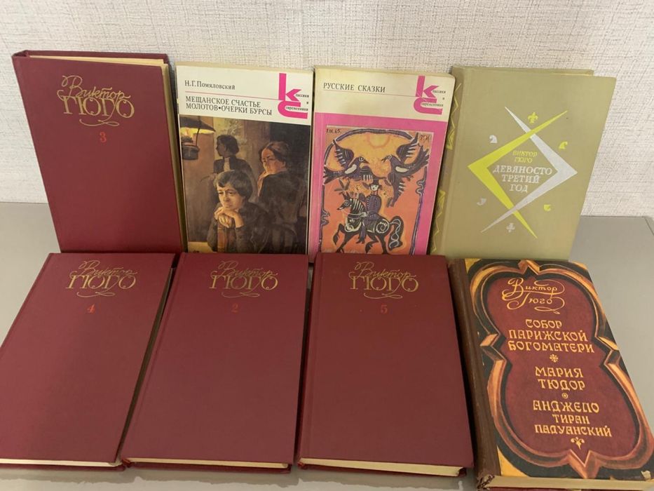 Книги разного жанра