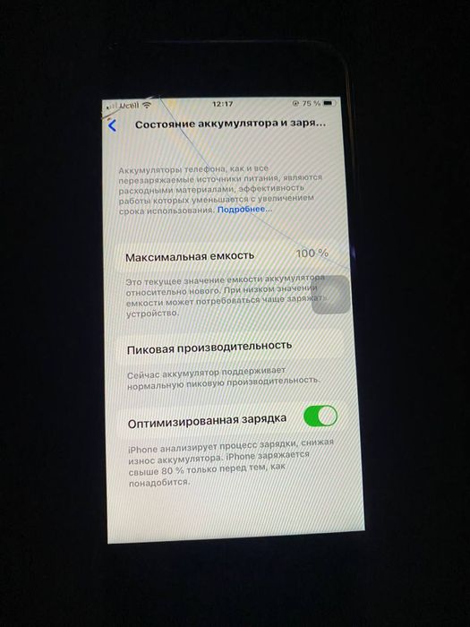 iPhone 8 64gb black сотилади ишлаши зор