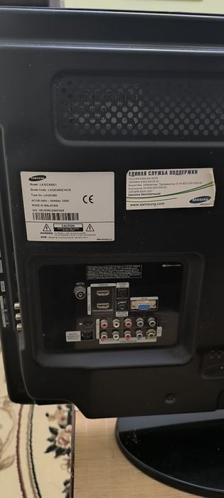 Телевизор Самсунг