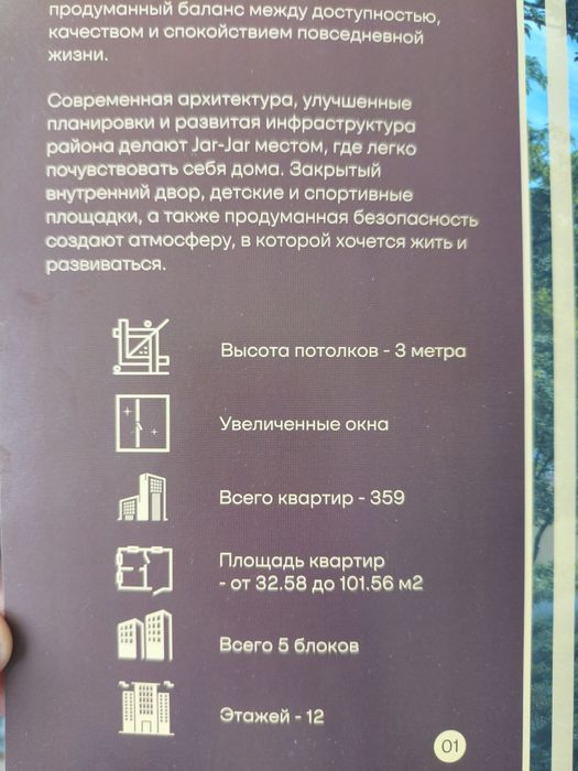 Продам 2х комнатную квартиру
