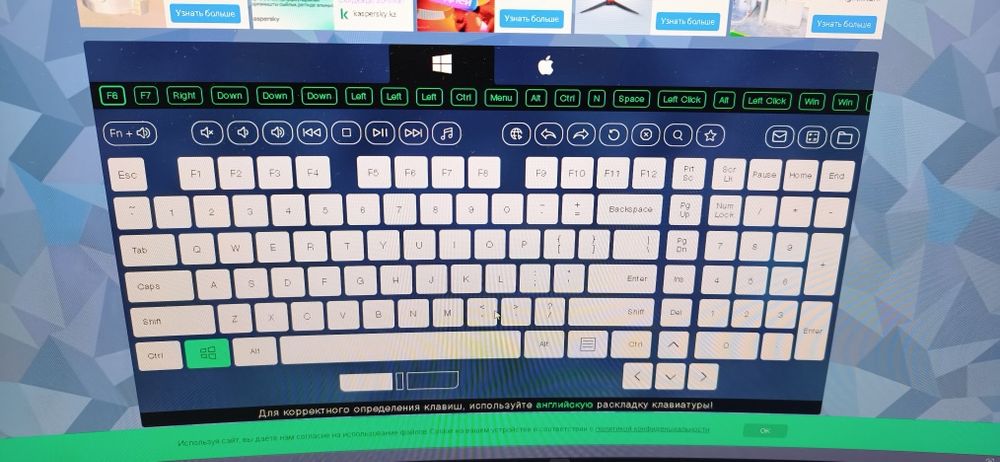 Продам клавиатуру Dexp Rapier