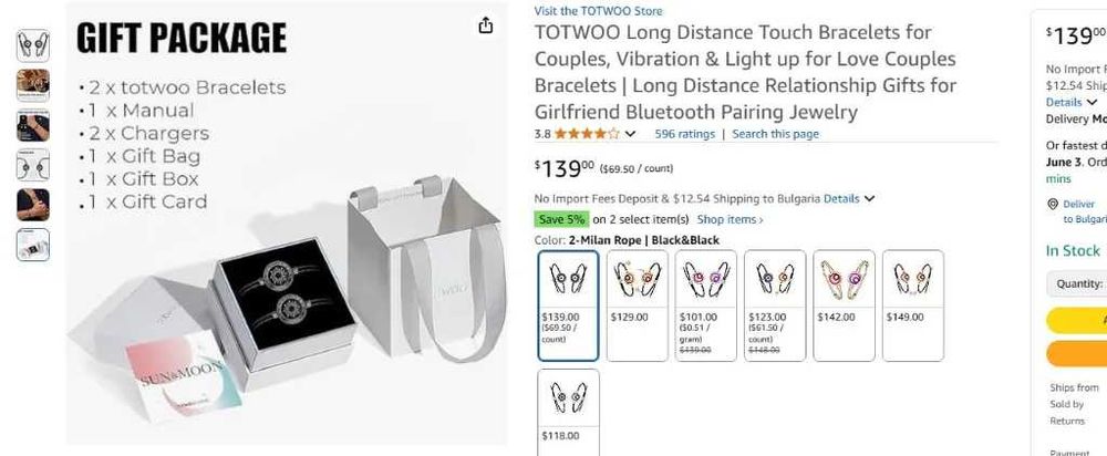 Различни варианти TOTWOO гривни за влюбени - Дизайнерска серия