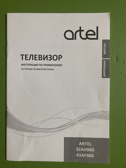 Продам телевизор