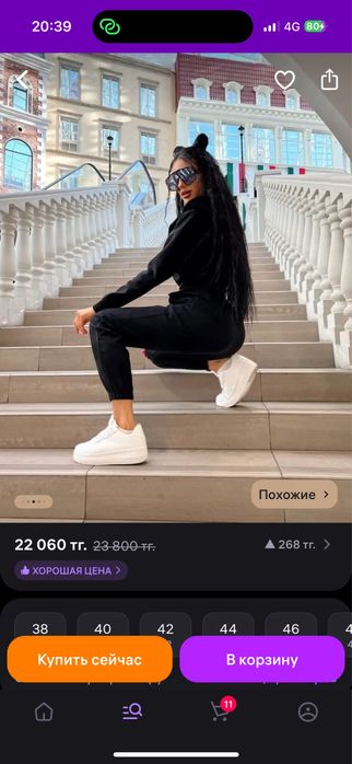 Продам комбинезон