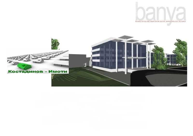 Инвестиционен проект за СПА, рехабилитационен комплекс в гр. Баня!
