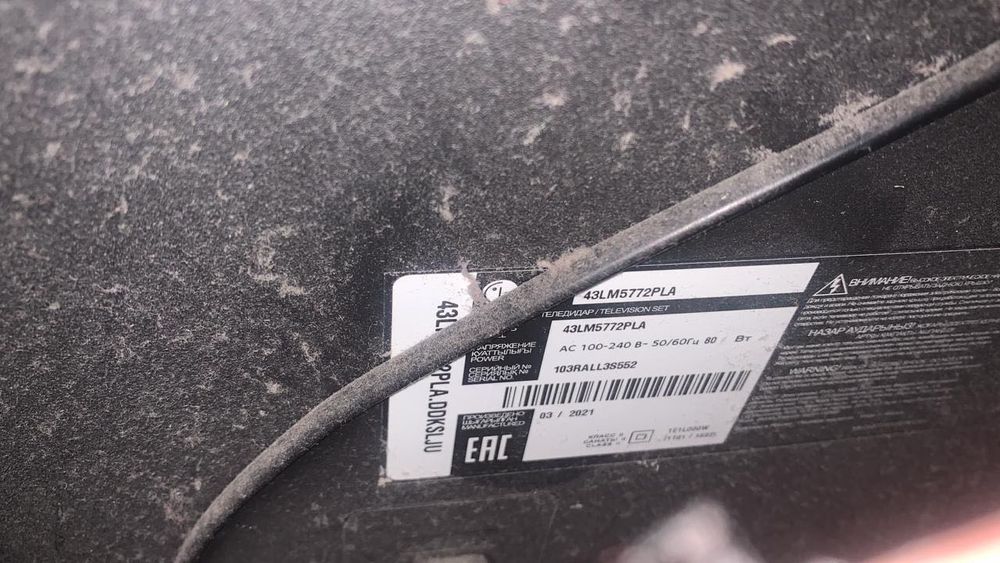 Продам телевизор