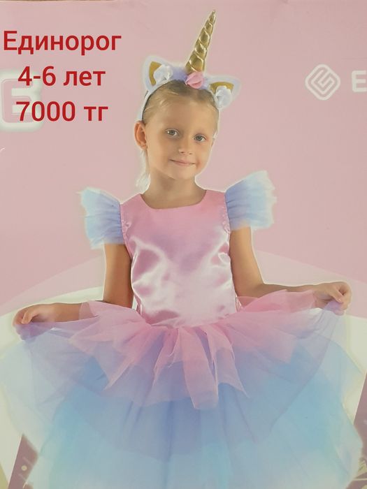 Продам новогодние костюмы