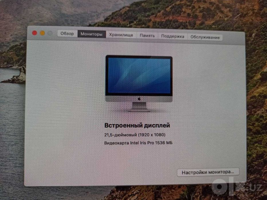 Моноблок Apple i5 8гб/1ТБ ишлайди айби йук