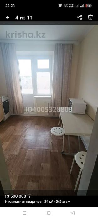 Продам 1 ком кв в 4 мирк