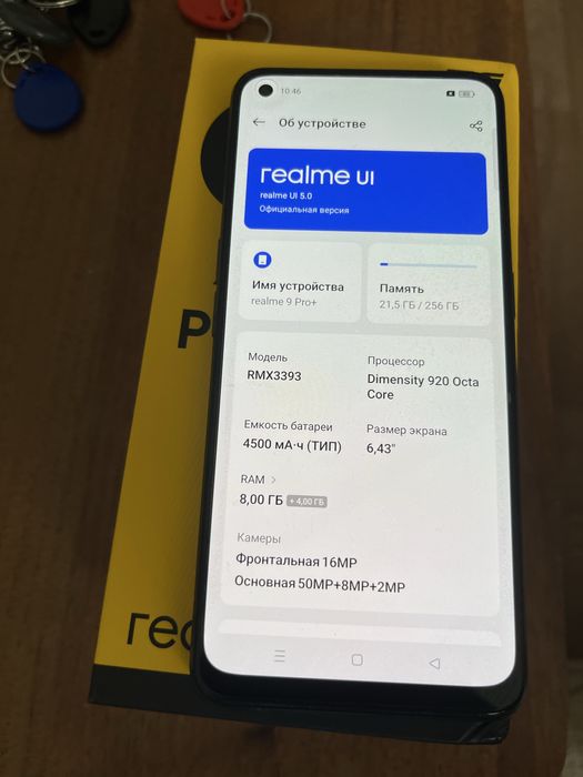 Realme 9 Pro+ 256 смартфон
