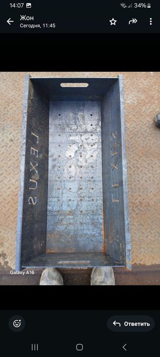 Мангал разборный