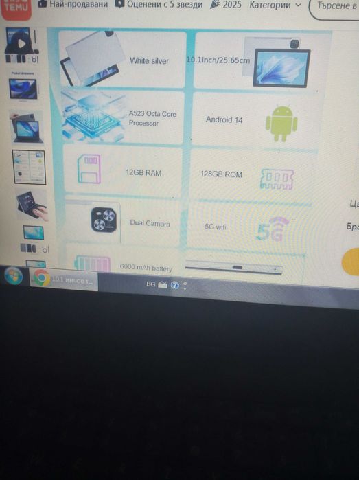 Таблет андроид 14 ATMPC IT-801В